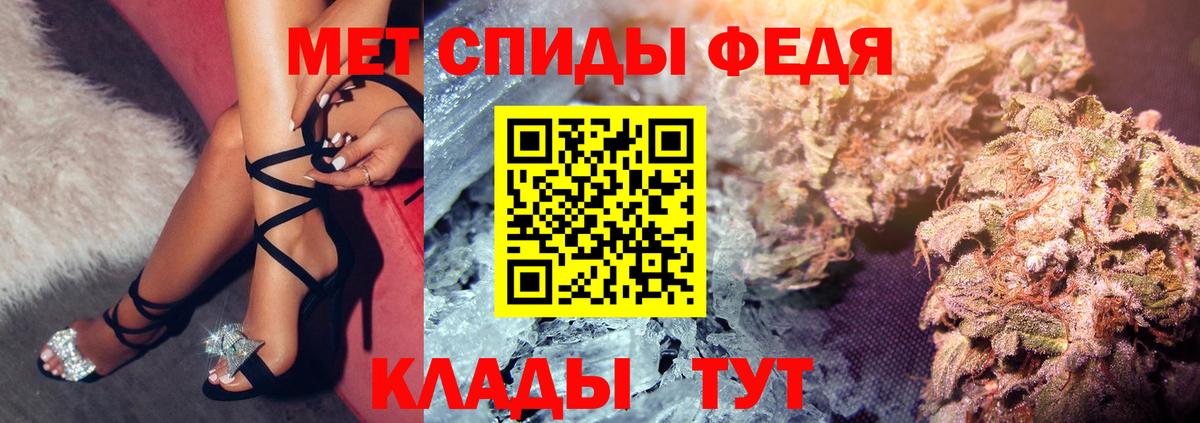 АМФ  АМФ  Вход с VPN  Сальск  Amphetamine VHQ 