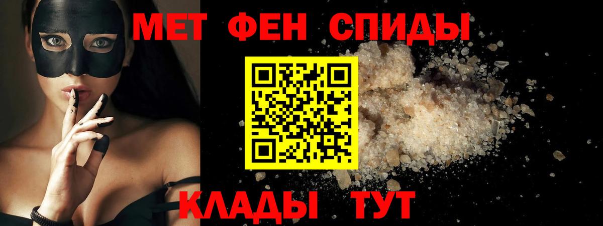 Amphetamine VHQ Сальск