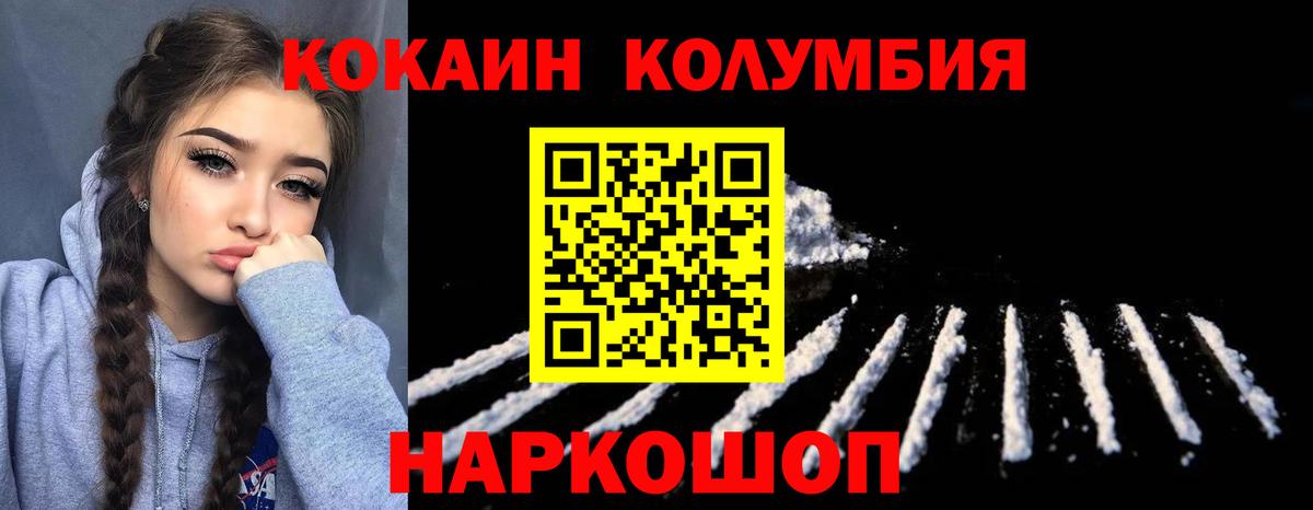 Cocaine 98%  КОКАИН Перу  Вход с VPN  Сальск 