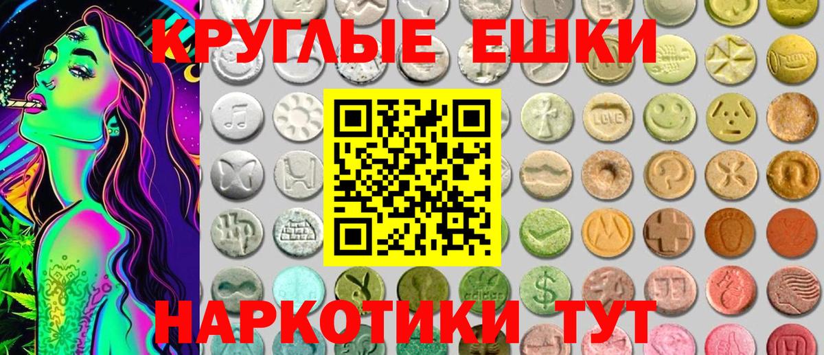 ЭКСТАЗИ TESLA Сальск