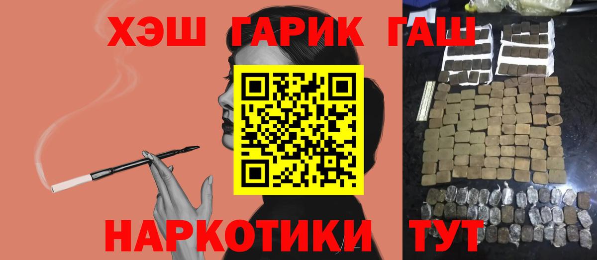 APVP СК   Сальск  Меф   Марихуана  Вход с VPN  Кетамин 