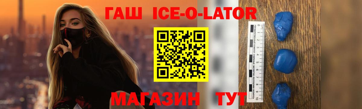 ГАШИШ  Гашиш Premium  Сальск  Вход с VPN  ГАШИШ Cannabis 