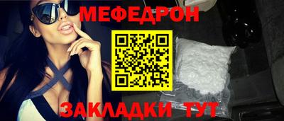 спайс Севастополь