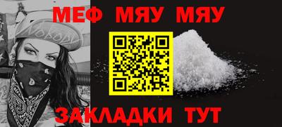 марихуана Славгород