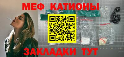 прущие грибы Северобайкальск