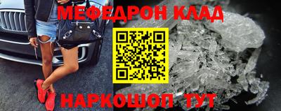 прущие грибы Северобайкальск