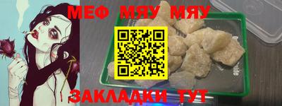 прущие грибы Северобайкальск