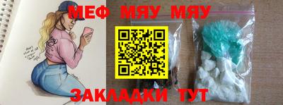 прущие грибы Северобайкальск