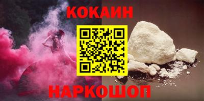 спайс Севастополь