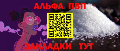 мефедрон Сланцы
