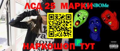 спайс Севастополь