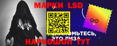 мефедрон Сланцы