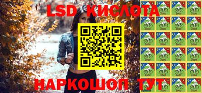 прущие грибы Северобайкальск