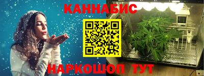 амфетамин Славянск-на-Кубани