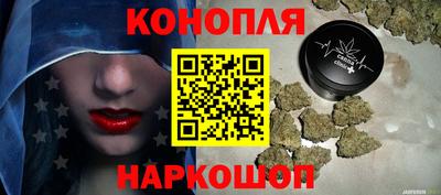 спайс Севастополь
