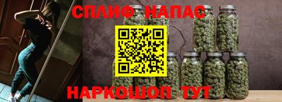 марихуана Славгород