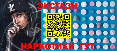 спайс Севастополь