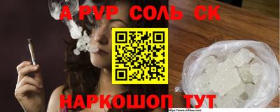 марихуана Славгород