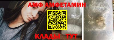 спайс Севастополь