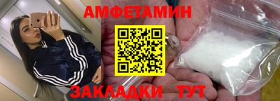прущие грибы Северобайкальск