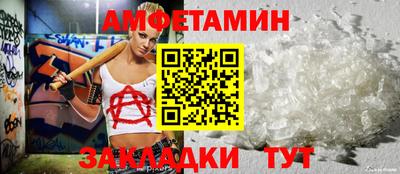 мефедрон Сланцы