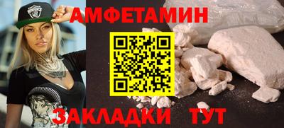спайс Севастополь