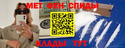 спайс Севастополь