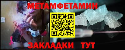 прущие грибы Северобайкальск