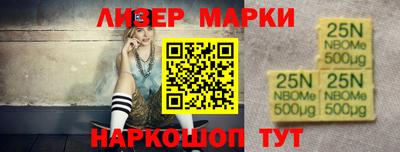 прущие грибы Северобайкальск