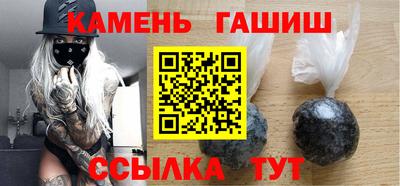 амфетамин Славянск-на-Кубани