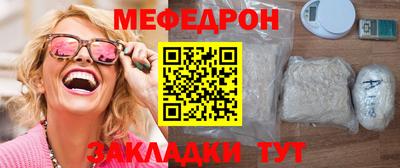 спайс Севастополь