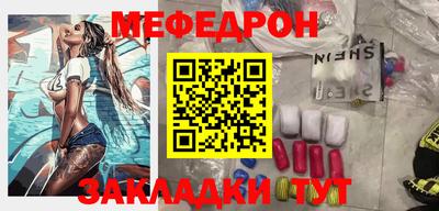 прущие грибы Северобайкальск