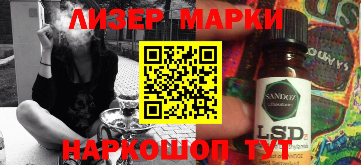 Сальск  LSD-25 экстази ecstasy  LSD-25 экстази  Вход с VPN  Лсд 25 экстази ecstasy 