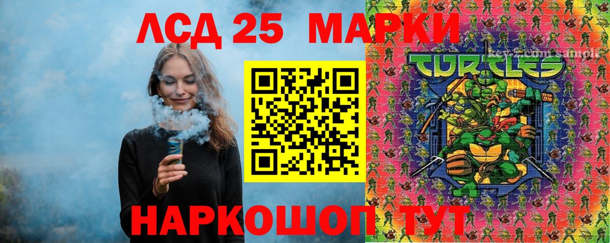Сальск  Марки 25I-NBOMe 1,5мг  Марки N-bome  Вход с VPN 