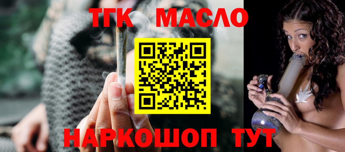 Метадон Сальск
