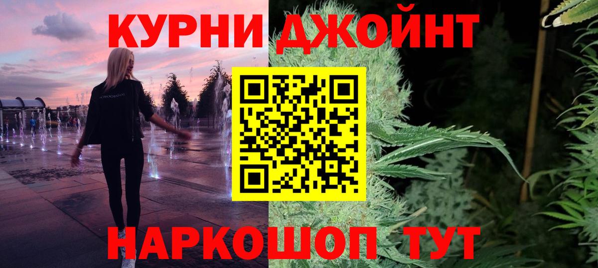 Каннабис Amnesia  Конопля индика  Вход с VPN  Сальск 