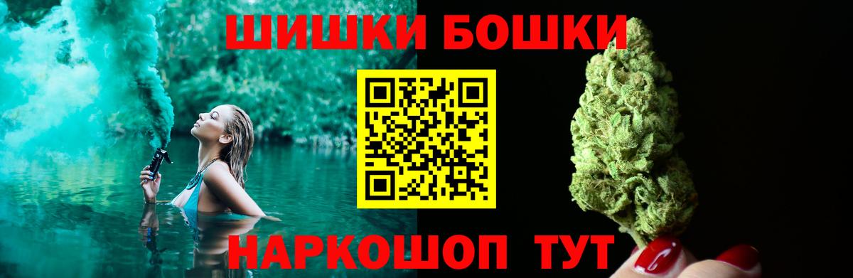 Бошки марихуана ГИДРОПОН Сальск